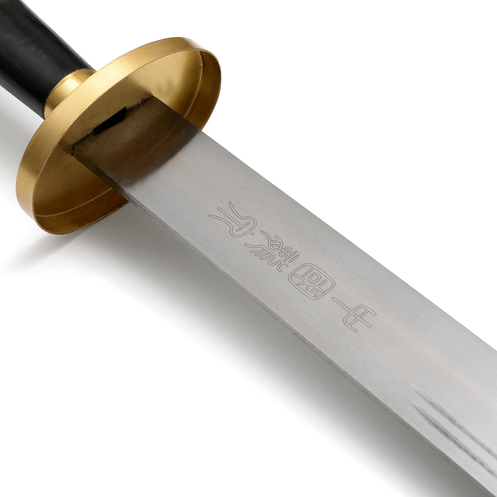 Long Quan Childrens Kung Fu Dao  Steel  Broadsword - 34"